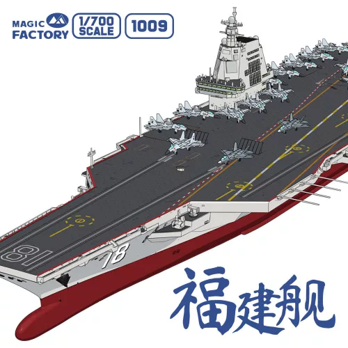 Magic Factory 1:700 PLAN Type 003 Aircraft Carrier CV-18 Fujian (with painted deck)
