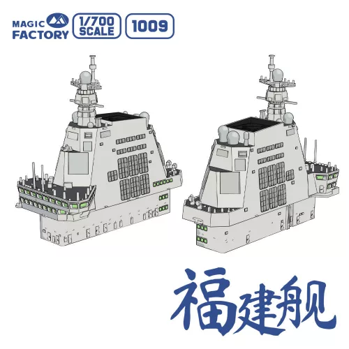 Magic Factory 1:700 PLAN Type 003 Aircraft Carrier CV-18 Fujian (with painted deck)