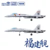 Magic Factory 1:700 PLAN Type 003 Aircraft Carrier CV-18 Fujian (with painted deck)