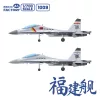Magic Factory 1:700 PLAN Type 003 Aircraft Carrier CV-18 Fujian (with painted deck)