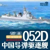 Magic Factory PLAN 4th lmproved Type 052D Destroyer