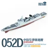 Magic Factory PLAN 4th lmproved Type 052D Destroyer