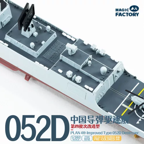 Magic Factory PLAN 4th lmproved Type 052D Destroyer