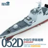 Magic Factory PLAN 4th lmproved Type 052D Destroyer