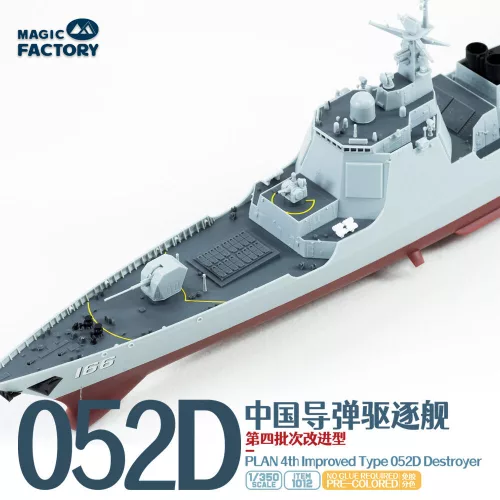 Magic Factory PLAN 4th lmproved Type 052D Destroyer