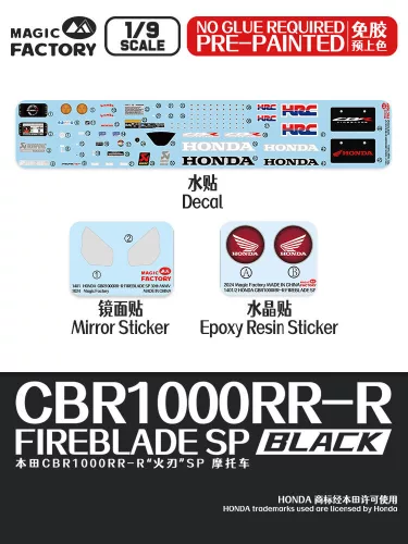 Magic Factory Honda CBR1000RR-R Fireblade SP (Pre-colored)