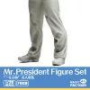 Magic Factory 1:35 Mr. President