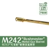 Magic Factory 1:35 M242 Bushmaster Metal Gun Barrel Set