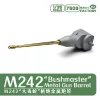 Magic Factory 1:35 M242 Bushmaster Metal Gun Barrel Set