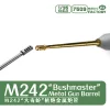 Magic Factory 1:35 M242 Bushmaster Metal Gun Barrel Set