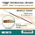 Mirage Hobby MIRAGE BRUSH FLAT HIGH QUALITY CLASSIC SERIES 2 size 1
