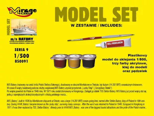 Mirage Hobby 1:500 m/s BATORY(Trans-Atlantic Passenger-Gene General Cargo Ship)(Model Set)