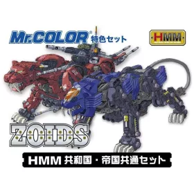 Mr Hobby - Gunze Mr Hobby -Gunze HMM Zoids Color Set