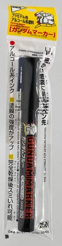 Mr Hobby - Gunze Gundam Blue