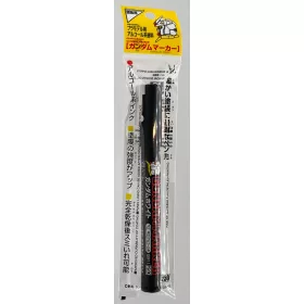 Mr Hobby - Gunze Gundam White