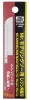 Mr Hobby - Gunze Mr Hobby -Gunze Blade for GT-108 for resin
