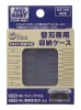 Mr Hobby - Gunze Mr Hobby -Gunze Replacement Blade Storage Case