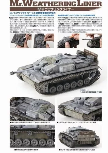 Mr Hobby - Gunze Mr Hobby -Gunze Mr. Weathering Liner SNOW Color Set