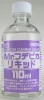 Mr Hobby - Gunze Mr Hobby -Gunze Mr. Brush Cleaner Liquid 110ml