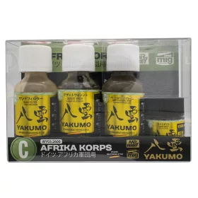   Mr Hobby - Gunze Mr Hobby -Gunze YAKUMO COLOR SET C WWII AFRIKA KORPS