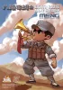 MENG-Model Eighth Route Army Soldier (Cartoon Figure Model)