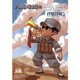MENG-Model Eighth Route Army Soldier (Cartoon Figure Model)