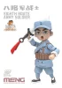 MENG-Model Eighth Route Army Soldier (Cartoon Figure Model)