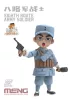 MENG-Model Eighth Route Army Soldier (Cartoon Figure Model)