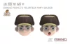 MENG-Model Chinese People's Volunteer Army Soldier (CARTOON MODEL)