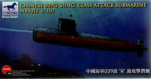 Bronco 1:350 Chinese 039G‘Sung’ Class Attack Submarine