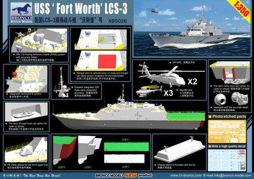 Bronco 1:350 USS ‘Fort Worth’ (LCS-3)
