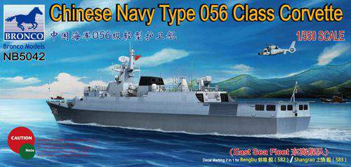Bronco 1:350 Chinese Navy Type 056 Class Corvette (582/583)‘Bengbu/Shangrao