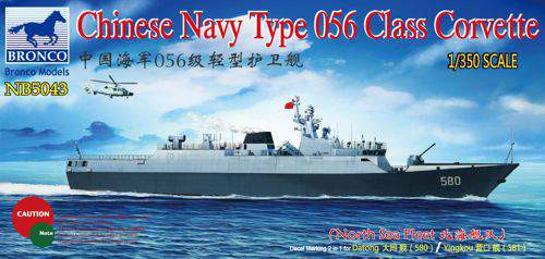Bronco 1:350 Chinese Navy Type 056 Class Corvette (580/581) ‘Datong/Yingkou