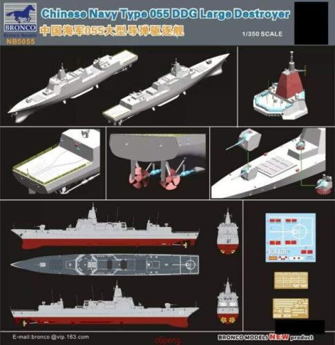 Bronco 1:350 Chinese Navy Type 055 DDG Large Destroyer
