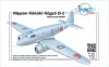 Planet Models 1:48 Nippon Kokuki Kogyo D-1 Research Glider