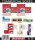 Plus model 1:35 Commercial boxes