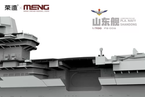 MENG-Model 1:700 PLA Navy Shandong