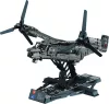 Revell 1:25 Bell Boeing V-22 Osprey - Brick System