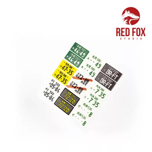 Red Fox Studio 1:24 1/24 Japanese License plates vol.01