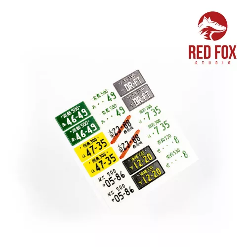 Red Fox Studio 1:24 1/24 Japanese License plates vol.01