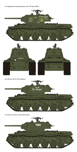 Ryefield model 1:35 KV-1 Model 1942 Simplified Turret