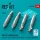 ResKit Models 1:48 GBU-54 (LJDAM) bombs (4 pcs) (A-10C, F-15E, F-16C/D, F-22A, F-35A, B-1B, B-2A, B-52H, MQ-9) (3D Printed)