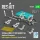 ResKit Models 1:35 US NAVY MHU-191/M (AERO 21A) Munitions Transporter (with adapters for bombs) (Carrier Fleet) (3D Printed model kit)