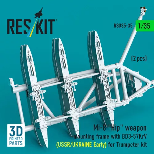 ResKit Models 1:35 Mi-8 Hip weapon mounting frame with BD3-57KrV (USSR/UKRAINE Early) for Trumpeter kit (2 pcs) (3D Printed)
