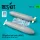 ResKit Models 1:35 230 gallon fuel tanks (AFMS) for AH-64, MH-60L, UH-60A, HH-60 (2 pcs) (3D Printed)