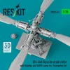 ResKit Models 1:35 AH-64A Apache main rotor with blades and ADSS radar for Trumpeter kit (3D Printed)