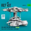 ResKit Models 1:35 SH-60B, SH-60F, HH-60H folded main rotor for Kitty Hawk / Zimimodel (3D Printed)
