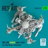 ResKit Models 1:35 MH-60S folded main rotor for Kitty Hawk / Zimimodel (3D Printed)