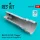 ResKit Models 1:48 MiG-23 (M, MF) Flogger exhaust nozzle for Trumpeter kit (3D Printed)