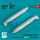 ResKit Models 1:48 Tornado IDS/ECR 1500L underwing fuel tanks (welded) (German AF / Italian AF) (2 pcs) (3D Printed)